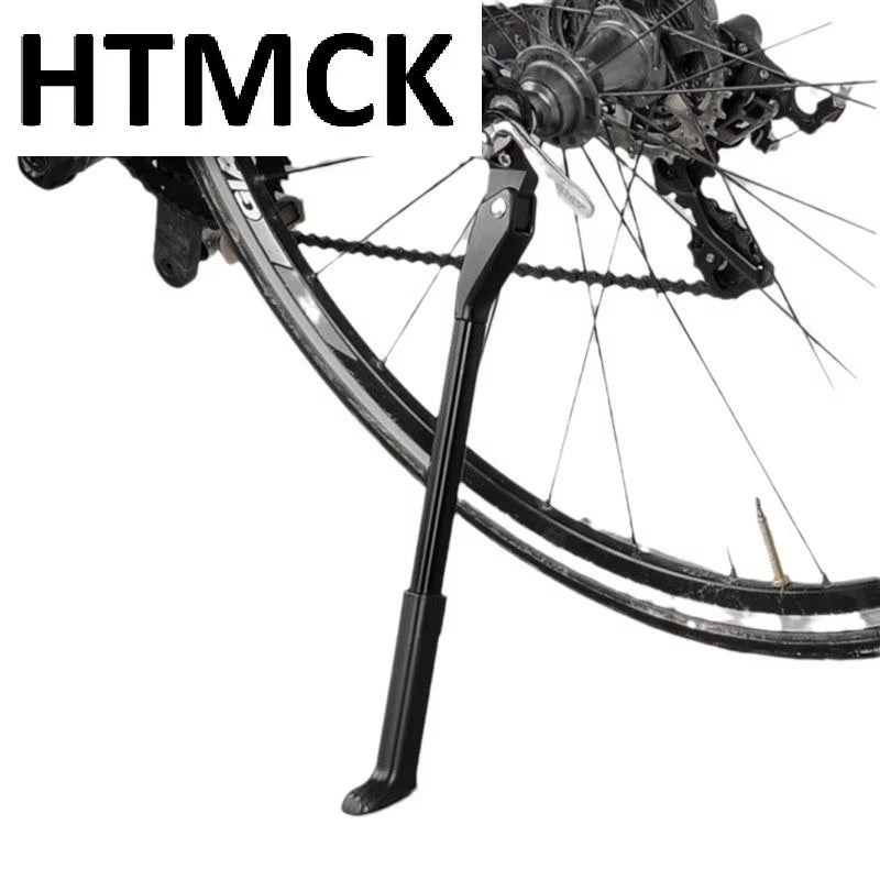 Carbon Fiber Bicycle Foot Support for Mountain Bikes - Rear Folding Parking Frame Accessories